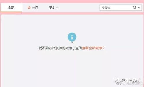 娱乐718吃瓜网页版,揭秘明星幕后故事，带你吃遍娱乐圈瓜果